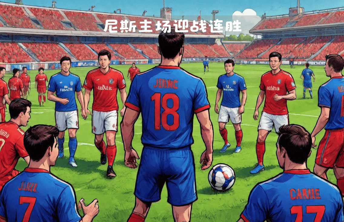 包含尼斯将与马赛展开对决，激情比赛即将上演的词条