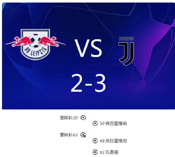 关于尤文图斯背水一战,继续领跑积分榜的信息 关于尤文图斯背水一战,继续领跑积分榜的信息