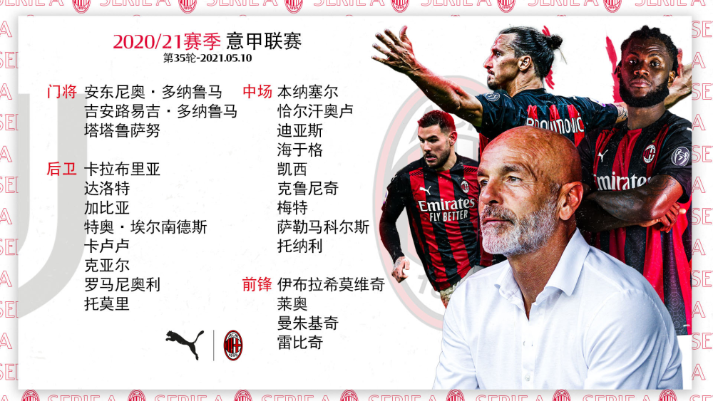 关于尤文图斯背水一战,继续领跑积分榜的信息 关于尤文图斯背水一战,继续领跑积分榜的信息