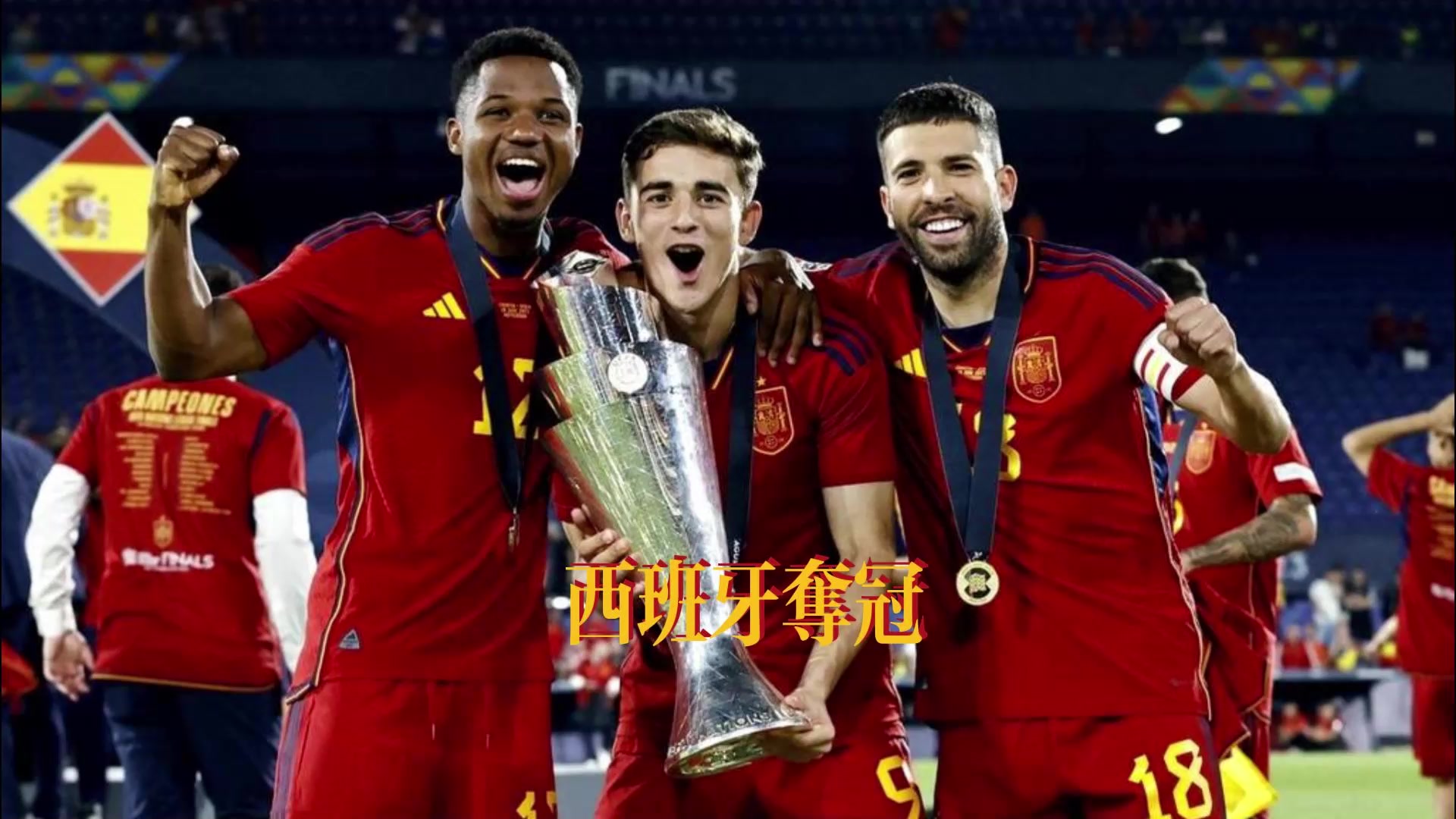 克罗地亚队遭遇挫折,痛失欧国联冠军梦的简单介绍 克罗地亚队遭遇挫折,痛失欧国联冠军梦的简单介绍