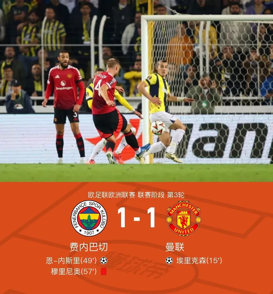 包含拉齐奥客场失利,遭遇对手逆转,难掩失望之情的词条 包含拉齐奥客场失利,遭遇对手逆转,难掩失望之情的词条