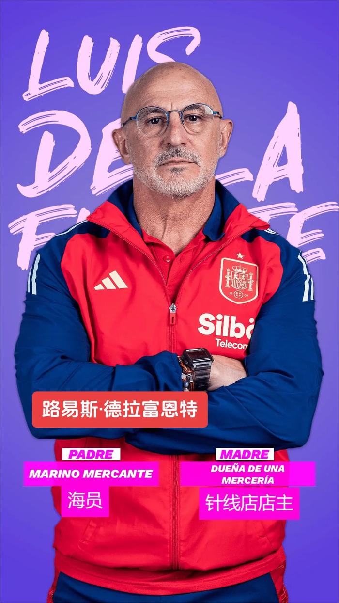 西班牙篮球巨星送出关键盖帽，带队逆转胜