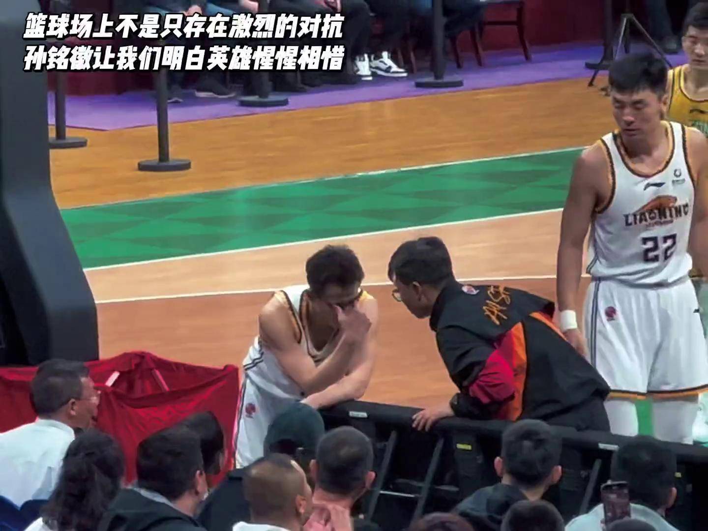 篮球比赛中出现激烈对抗，引发热议