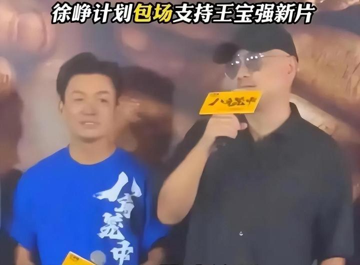 昔日对手再聚首：足球比赛将掀起风云