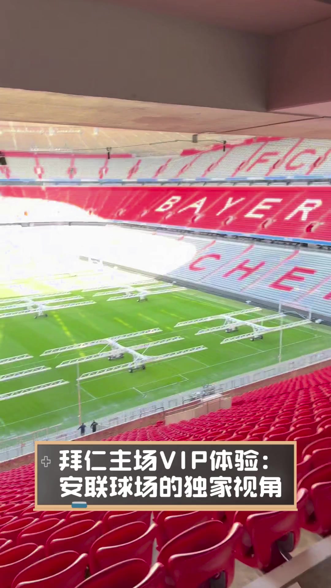 安联球场爆满,拜仁慕尼黑主场连胜的简单介绍 安联球场爆满,拜仁慕尼黑主场连胜的简单介绍