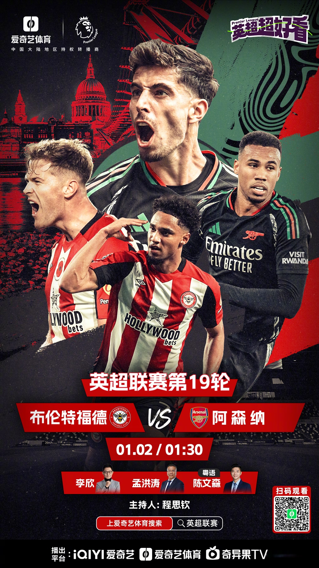 曼城客场大胜多特蒙德,斯特林制胜一球的简单介绍 曼城客场大胜多特蒙德,斯特林制胜一球的简单介绍