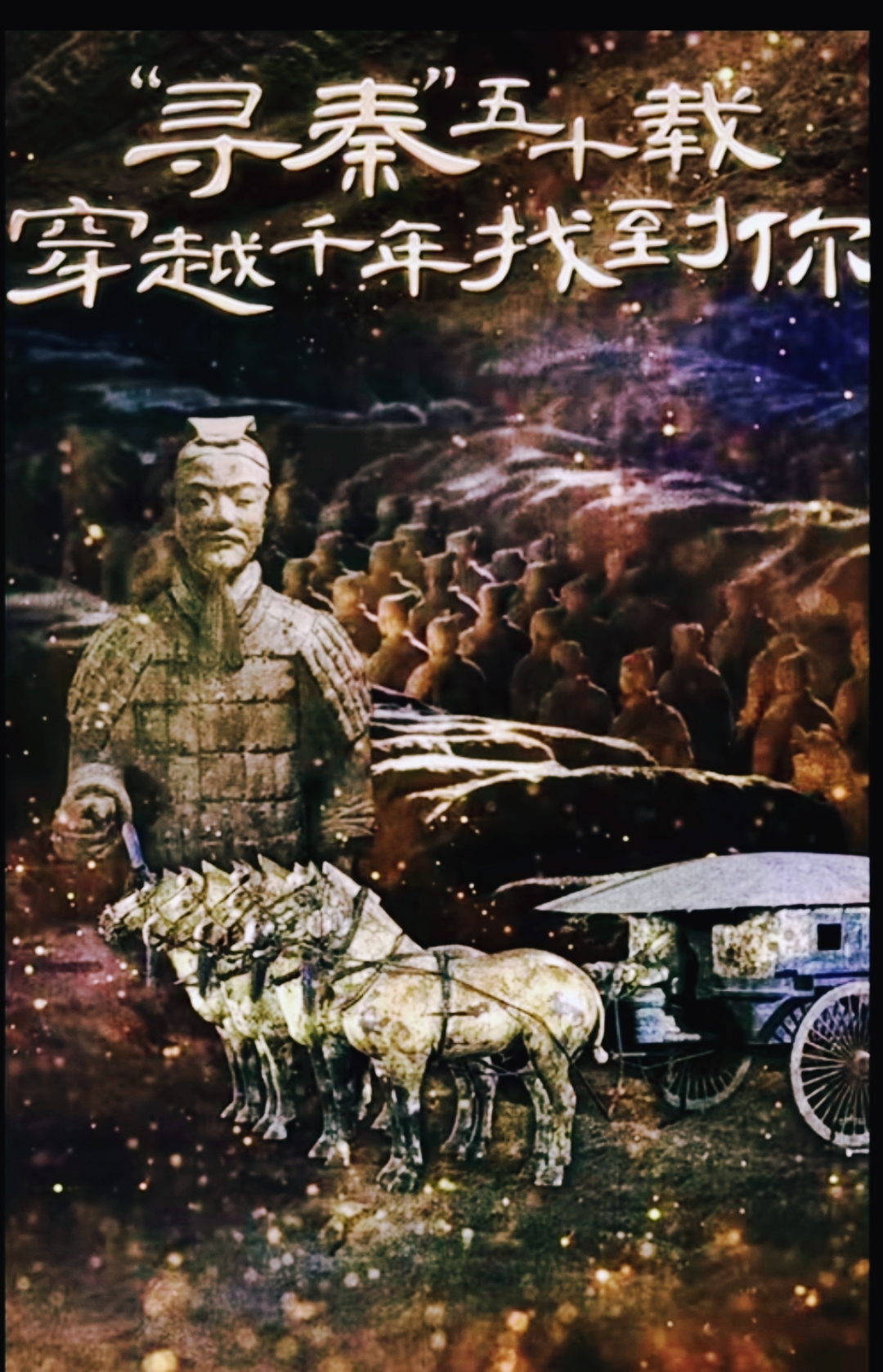 关于兵马俑领军中国-胜出货币队无力回天的信息 关于兵马俑领军中国-胜出货币队无力回天的信息