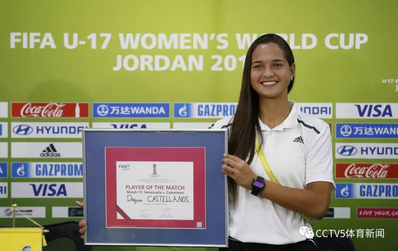 关于委内瑞拉女足斗志昂扬，取得压倒性优势的信息