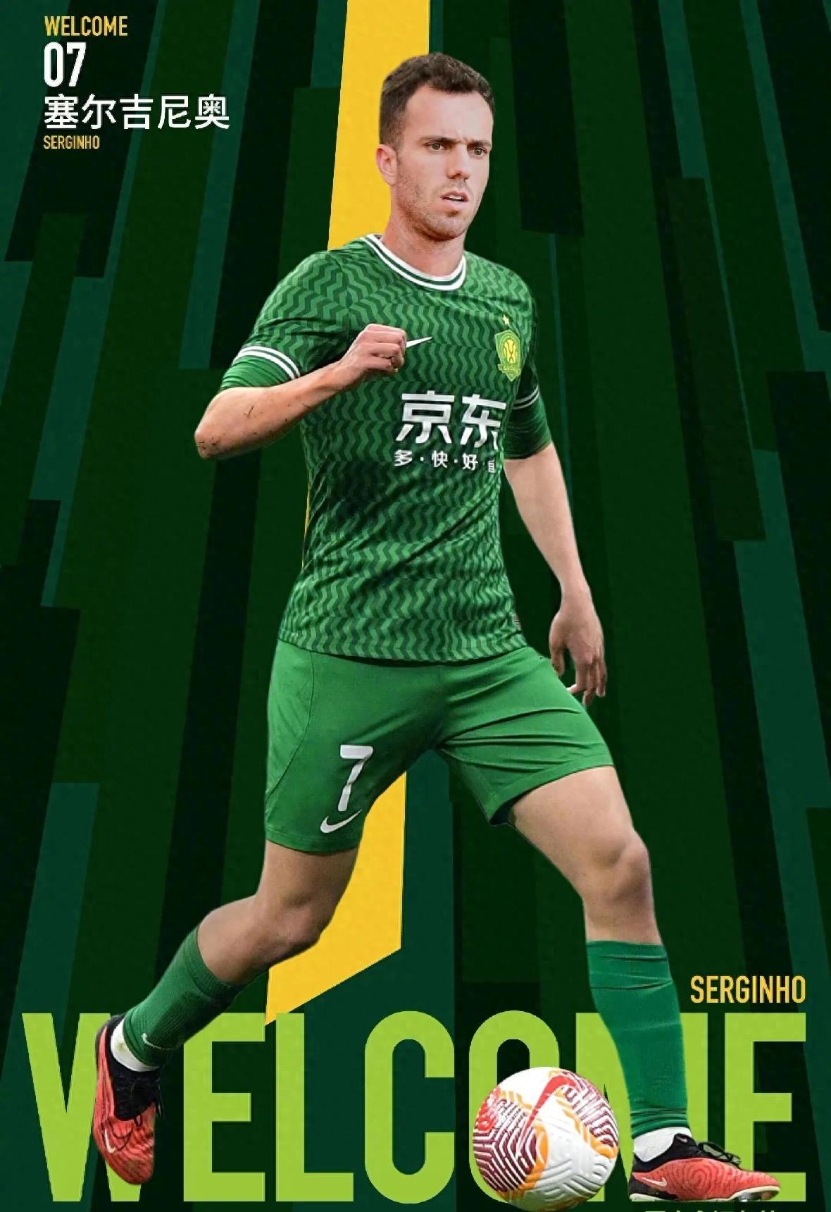 北京国安面临外援伤病担忧,主帅如何应对?的简单介绍 北京国安面临外援伤病担忧,主帅如何应对?的简单介绍