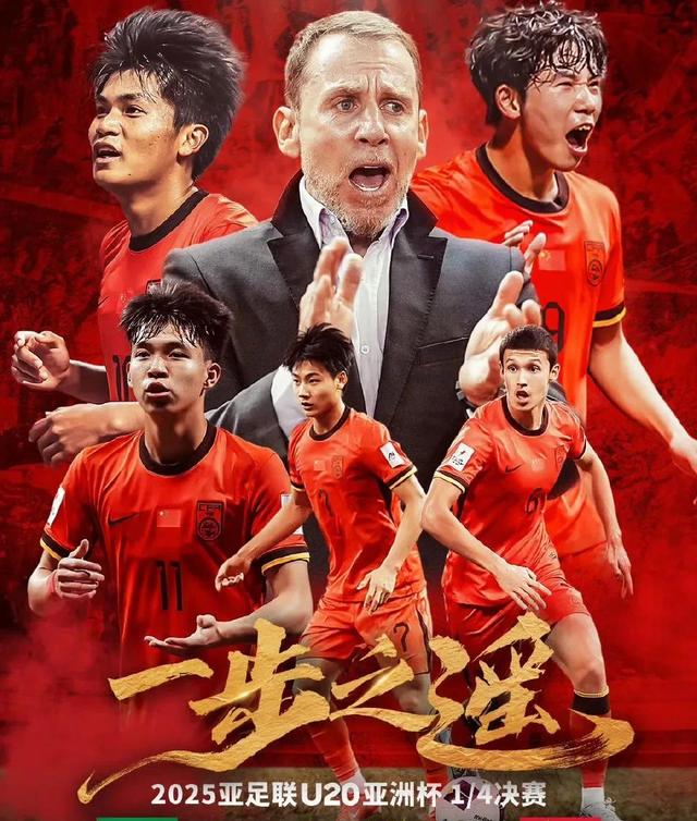 拼搏奋斗,亚洲足球赛场上的奋力一搏的简单介绍 拼搏奋斗,亚洲足球赛场上的奋力一搏的简单介绍