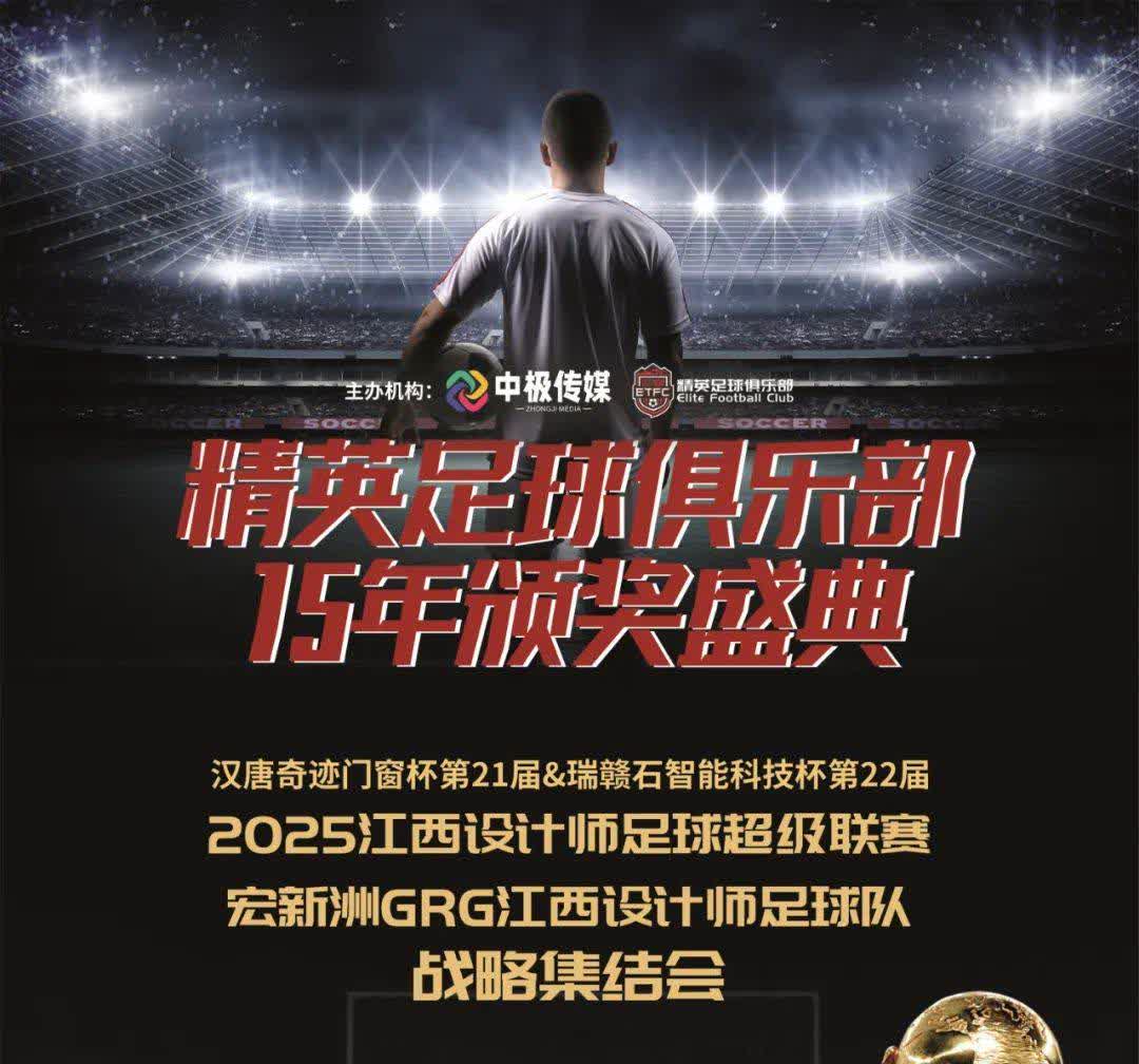 包含足球盛宴继续升温,强者脱颖而出的词条 包含足球盛宴继续升温,强者脱颖而出的词条