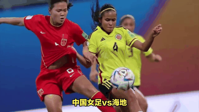 包含世界女足大赛即将启幕,各队备战紧张的词条 包含世界女足大赛即将启幕,各队备战紧张的词条