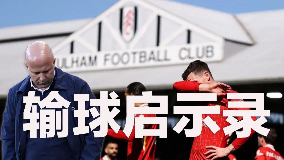 开云体育APP下载-悉尼FC意外输球，遭遇失败