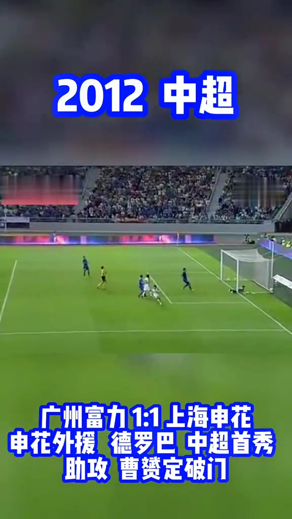 上海申花主场-大胜重庆力帆，破门如麻的简单介绍