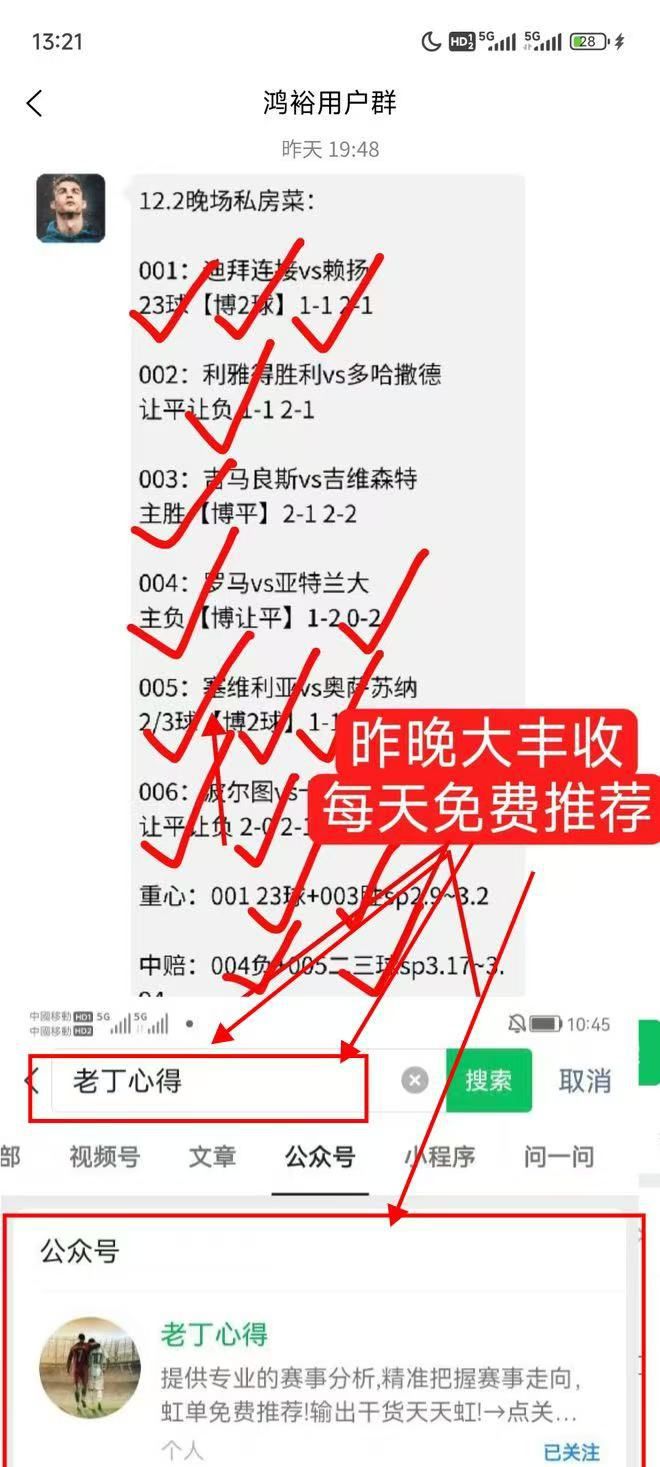 拉齐奥客场险胜那不勒斯，积分榜位置保持不变的简单介绍