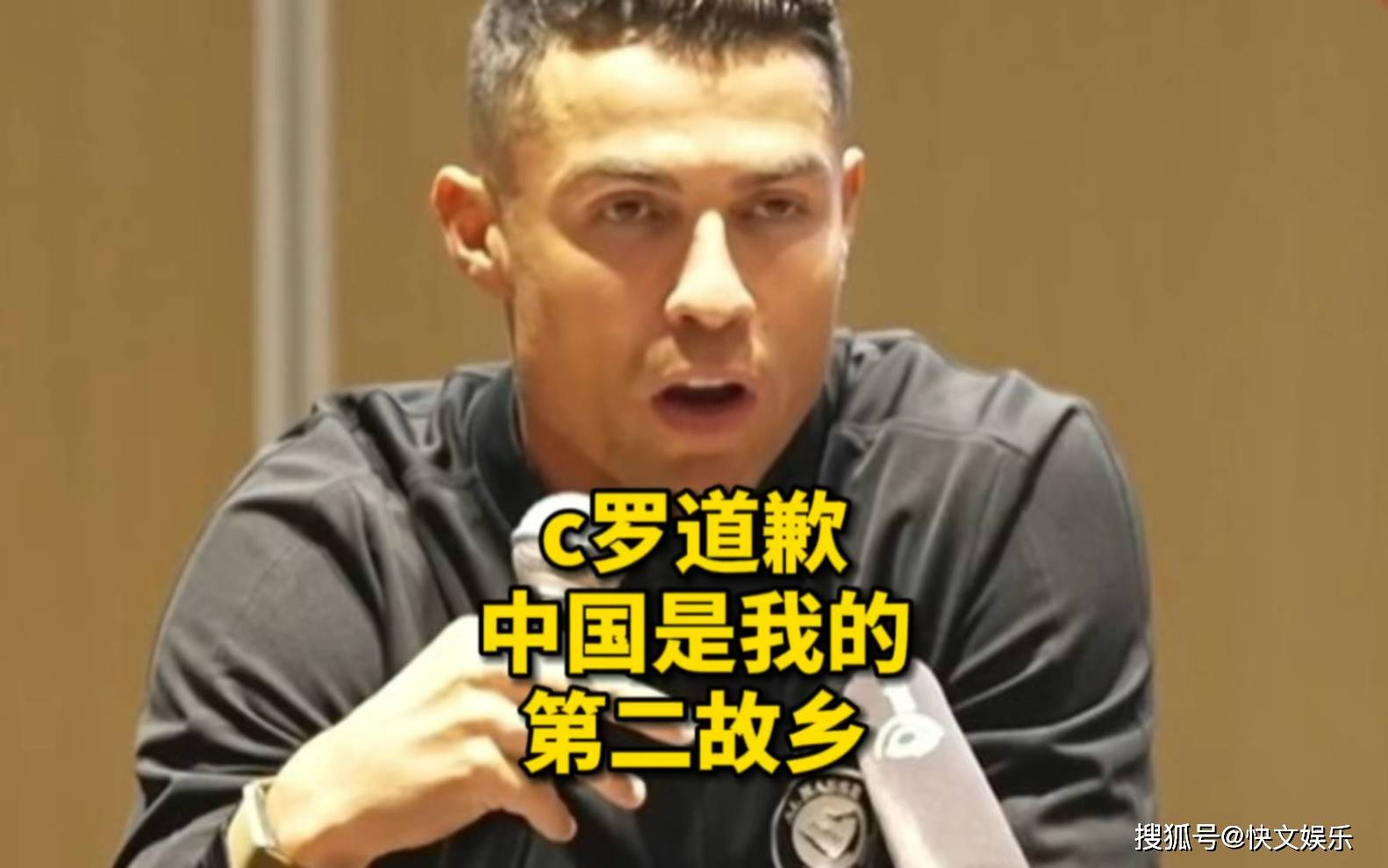 关于球员公开抨击裁判判罚不公，引发球迷热议的信息