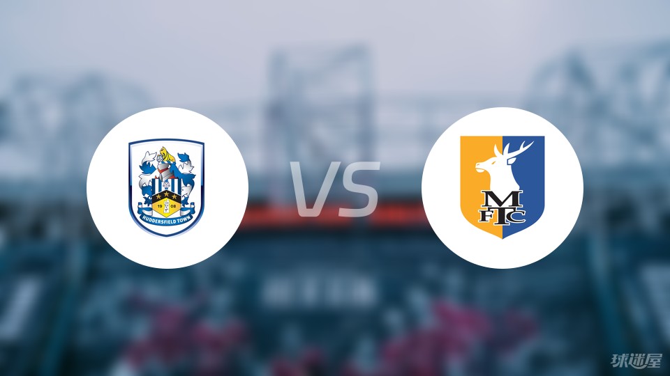 关于哈德斯菲尔德主场不敌富勒姆,状态一般的信息 关于哈德斯菲尔德主场不敌富勒姆,状态一般的信息
