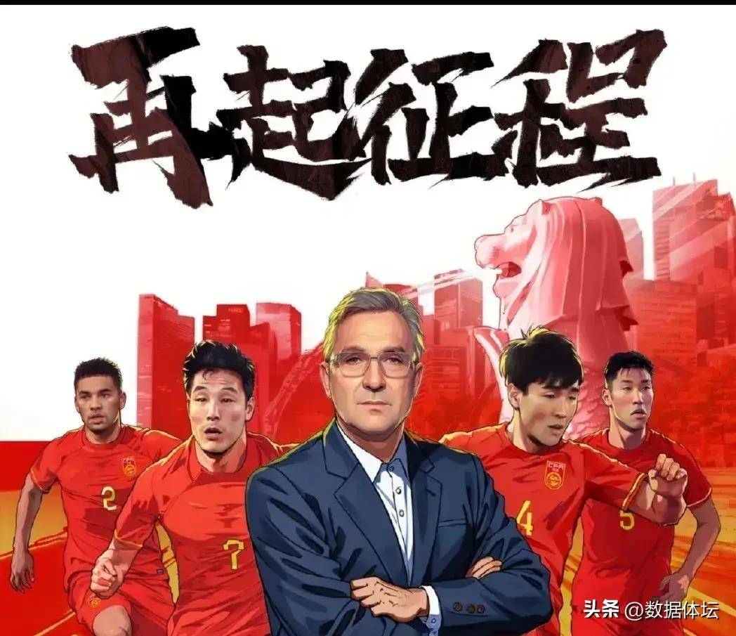 关于东亚强队PK西亚劲旅，争夺出线权将揭晓的信息