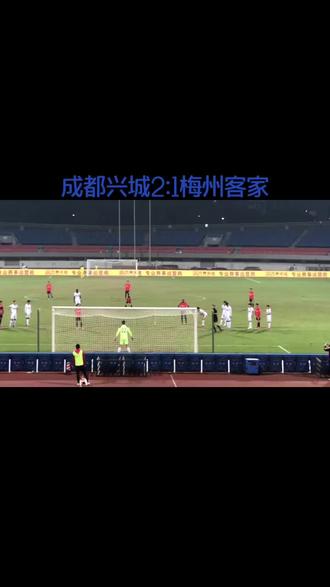 成都兴城取得突破，提升联赛排名的简单介绍