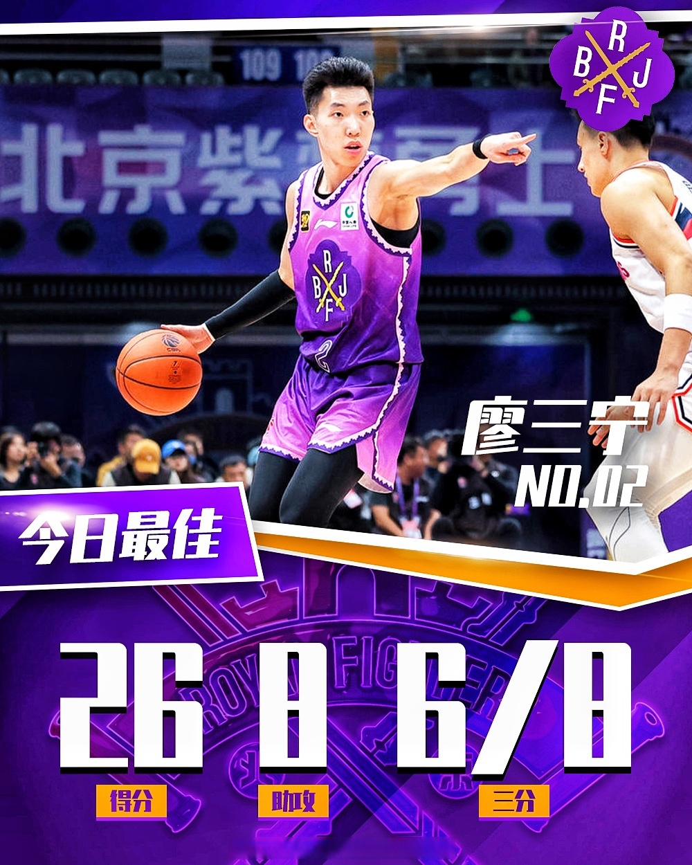 热门球队在职业篮球比赛中取得了胜利连胜 热门球队在职业篮球比赛中取得了胜利连胜