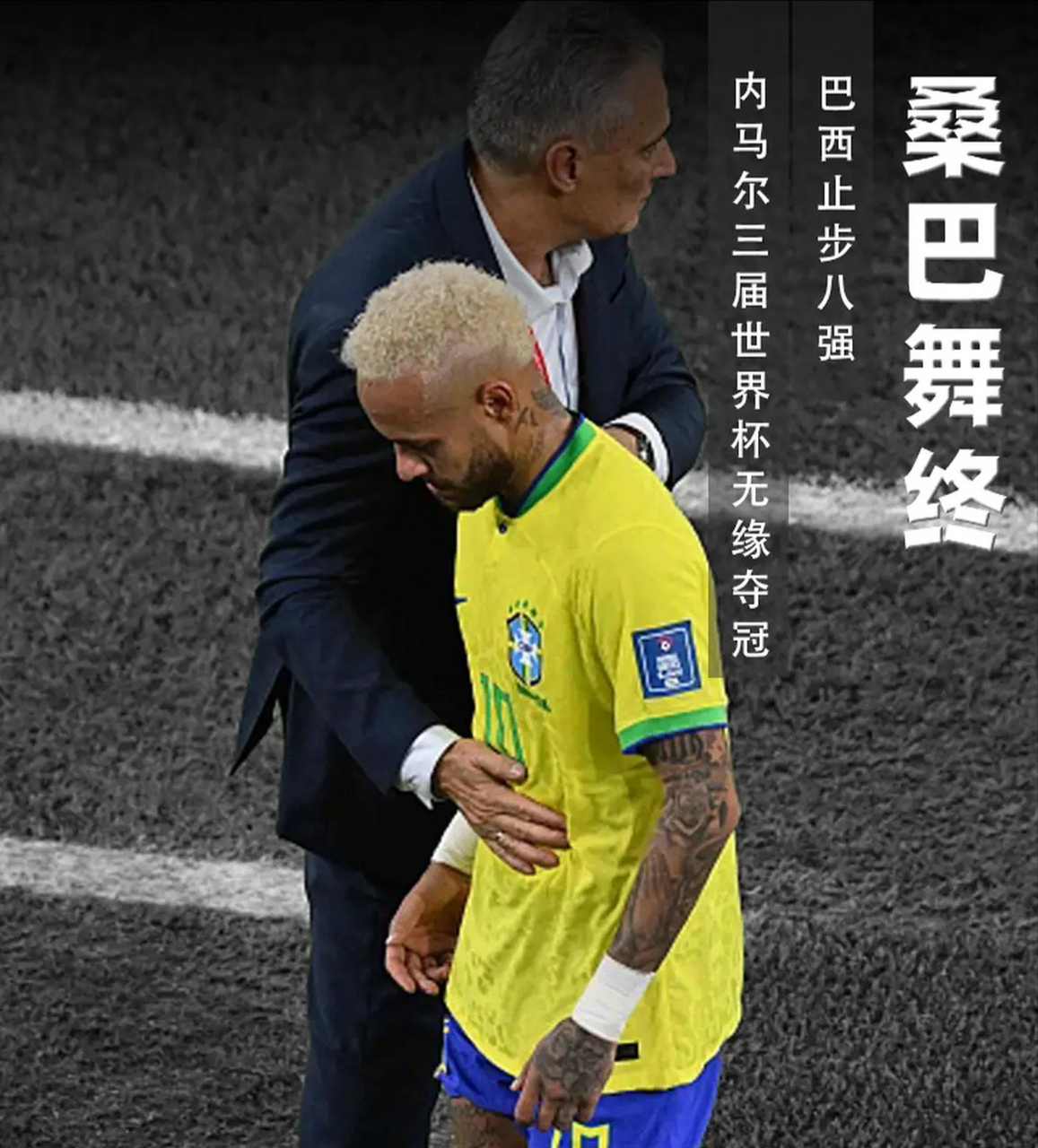 开云体育登录-丹麦在点球遗憾负波黑，无缘四强的简单介绍