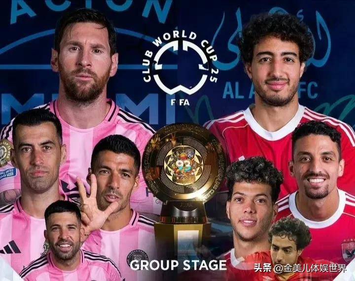 世俱杯赛事马上要在日本开幕 世俱杯赛事马上要在日本开幕