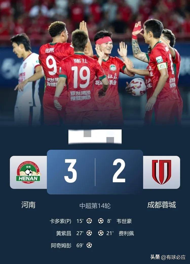 申花追赶欲擒上港，取得争冠先机的简单介绍