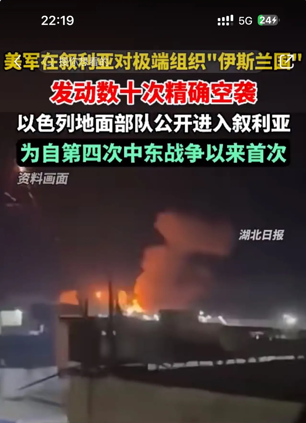 土耳其遭遇阿尔及利亚逆转，未能完赛