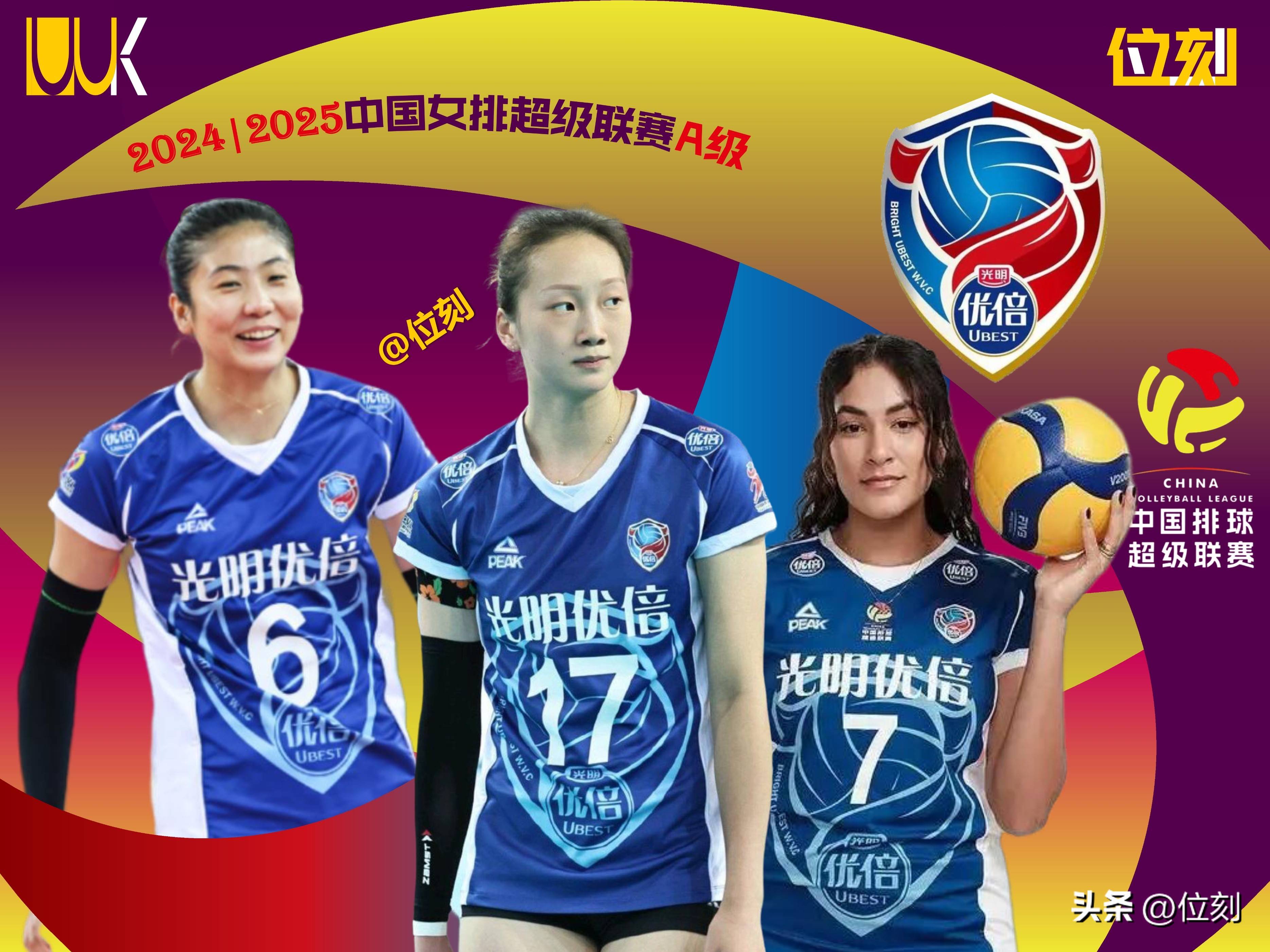 阿根廷女排队晋级四强,实力强劲 阿根廷女排队晋级四强,实力强劲