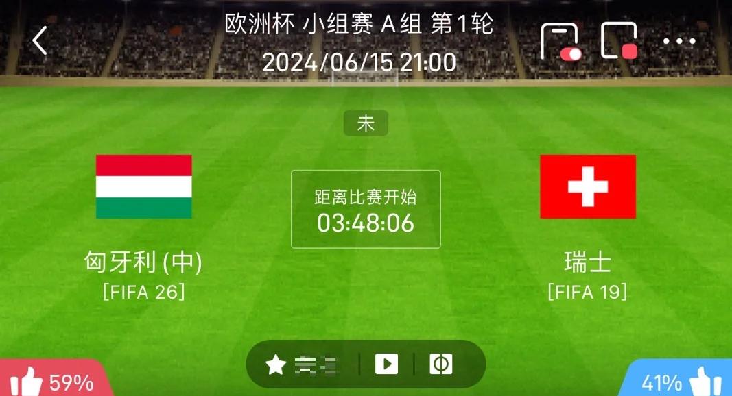 匈牙利国家队在欧预赛中遇挑战 匈牙利国家队在欧预赛中遇挑战