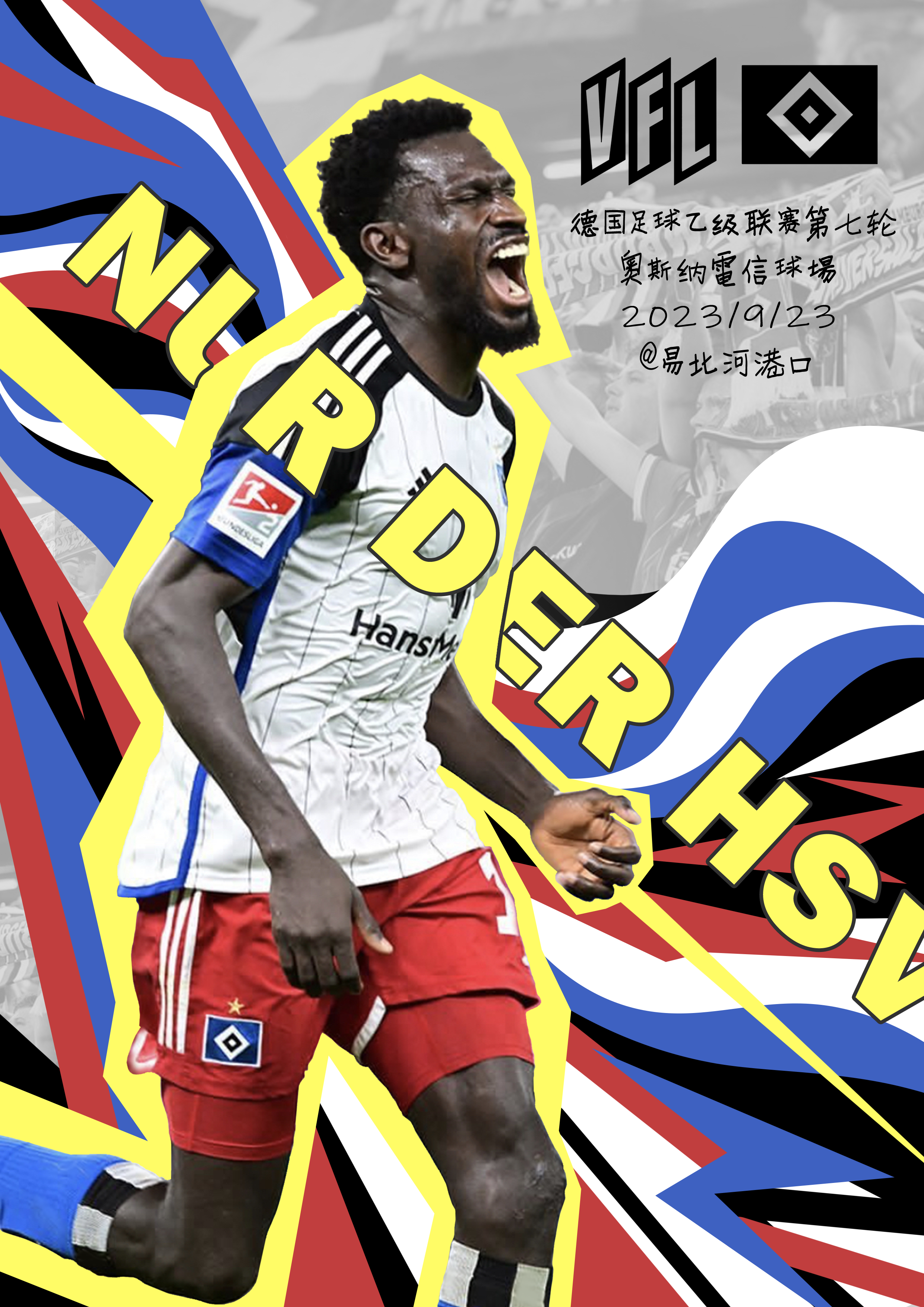 奥斯纳布吕克全队发威,战绩不俗提升积分的简单介绍 奥斯纳布吕克全队发威,战绩不俗提升积分的简单介绍