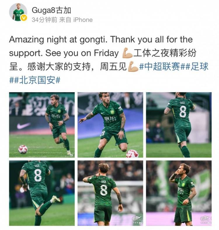 比赛精彩纷呈，欧预赛第二阶段即将打响的简单介绍