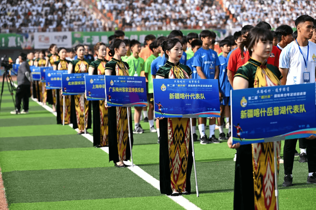 关于足球比赛全国上演,球迷激情呐喊声此起彼伏的信息 关于足球比赛全国上演,球迷激情呐喊声此起彼伏的信息