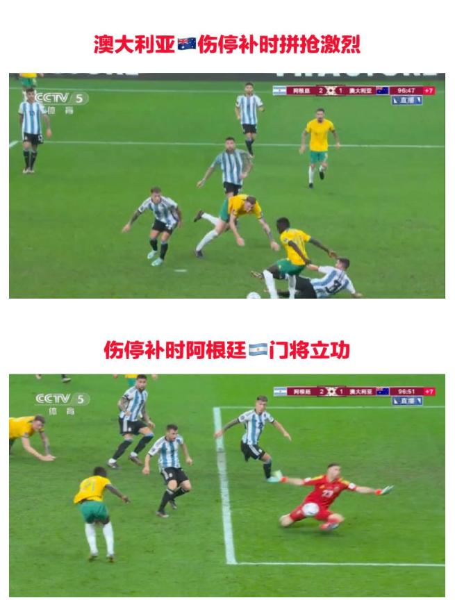 澳大利亚雷厉风行，成功晋级八强