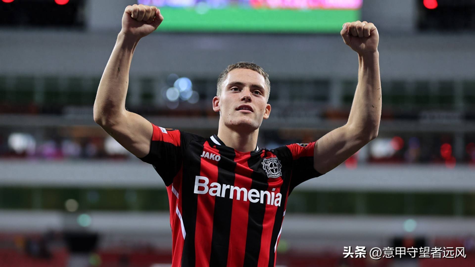 弗赖堡队在德国足球联赛中稳占前三位置 弗赖堡队在德国足球联赛中稳占前三位置