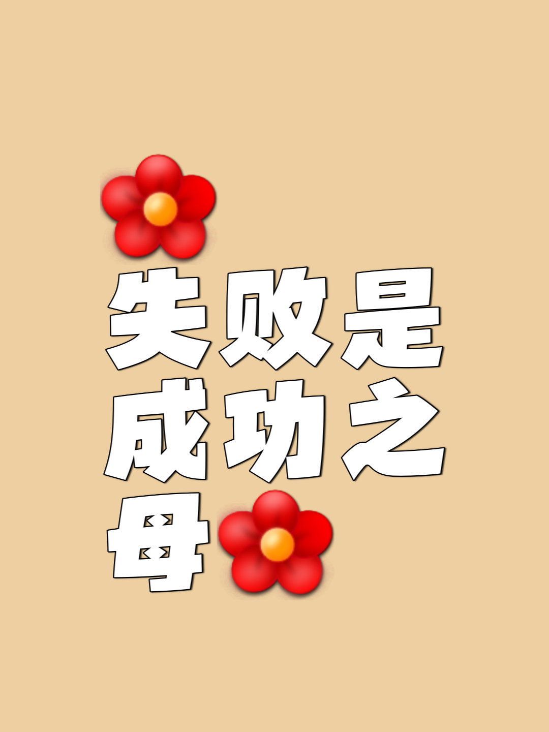 长久以来的对抗,哪一方将成为胜利者 长久以来的对抗,哪一方将成为胜利者