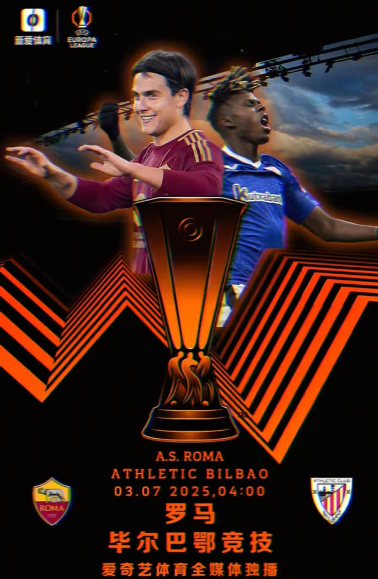 包含帕多瓦主场取胜，球队士气高昂的词条