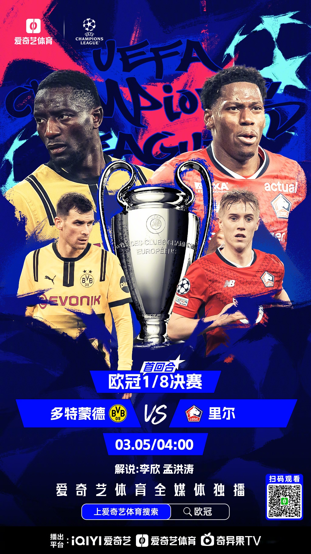 利物浦客场不敌皇家马德里,遗憾出局欧冠 利物浦客场不敌皇家马德里,遗憾出局欧冠