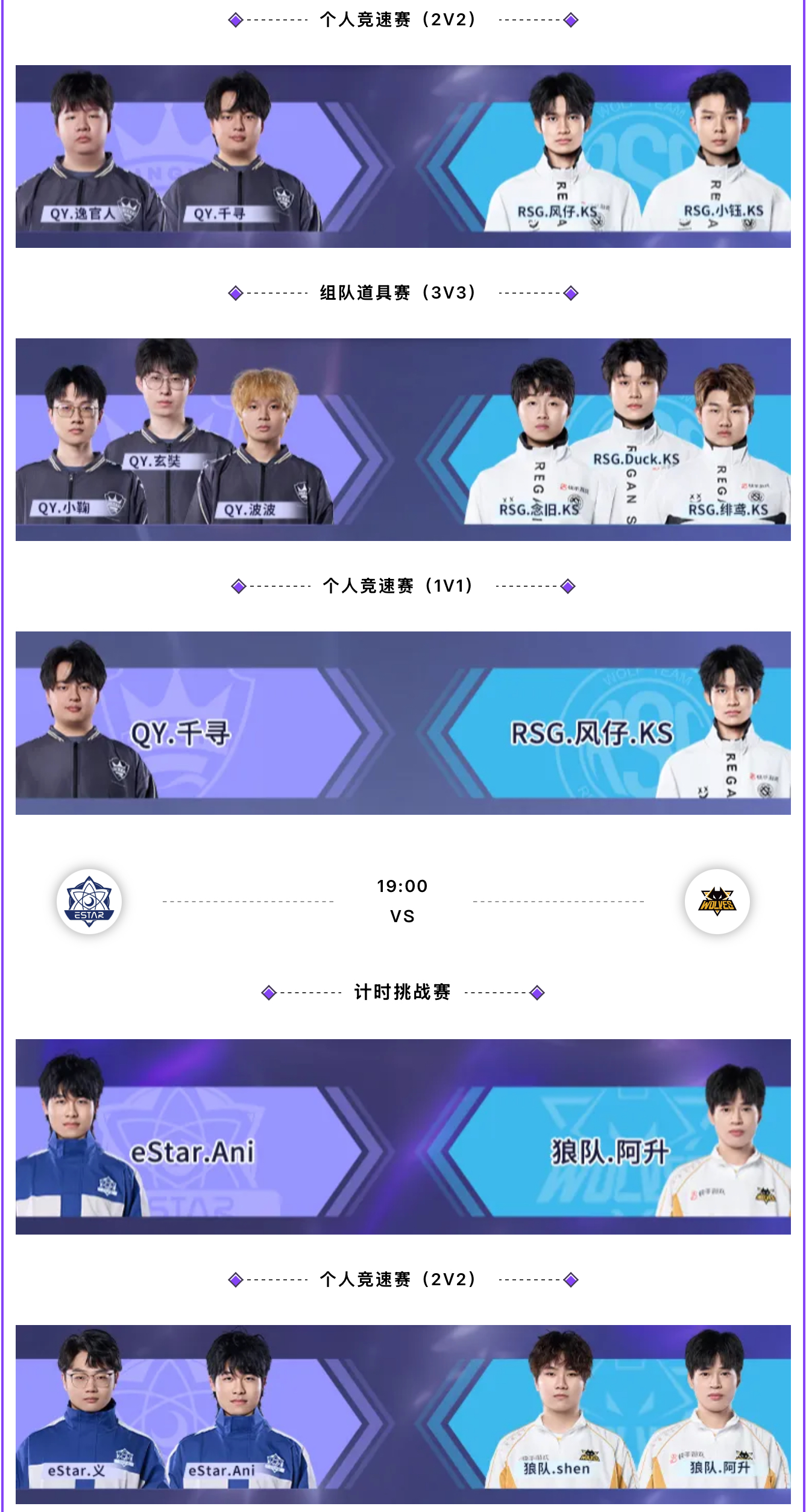 T1轻取IG，Perkz开启传奇时刻2025世界赛2:1（成都）