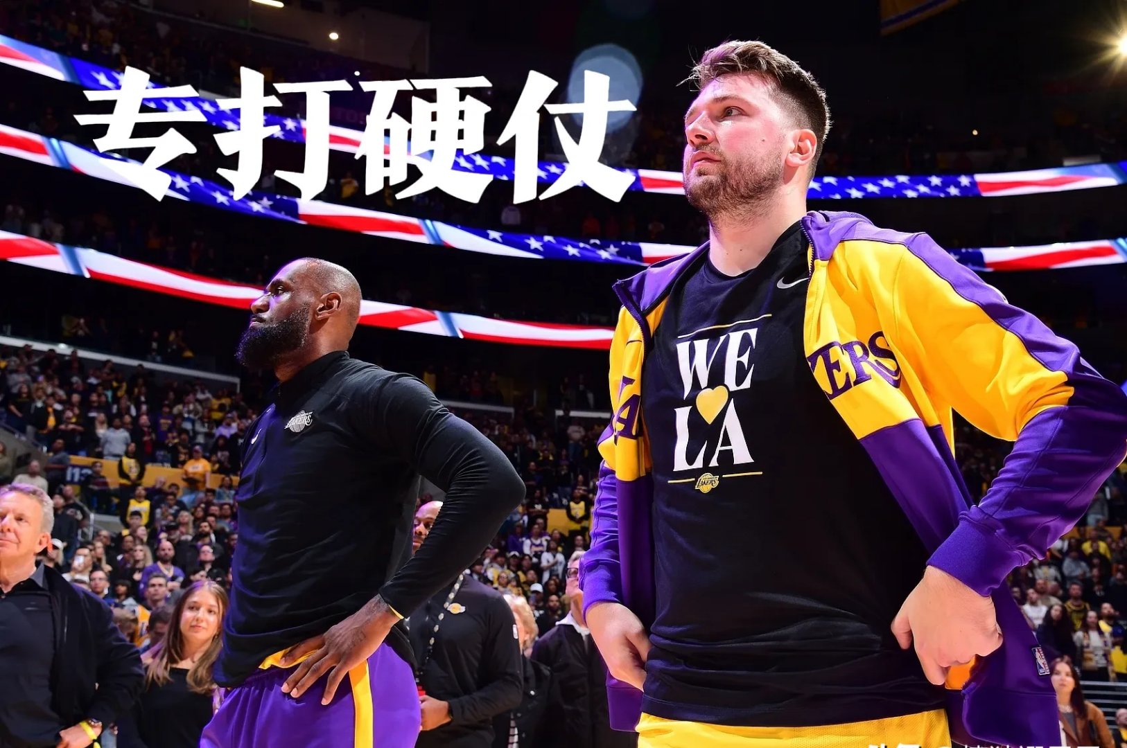 开拓者负于湖人,遭遇两连败 开拓者负于湖人,遭遇两连败