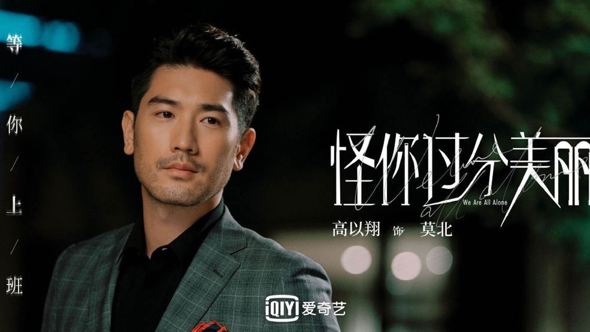 开云下载-伊萨克的中场风暴，乌克兰对阵荷兰背后的节奏革命